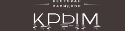 krim
